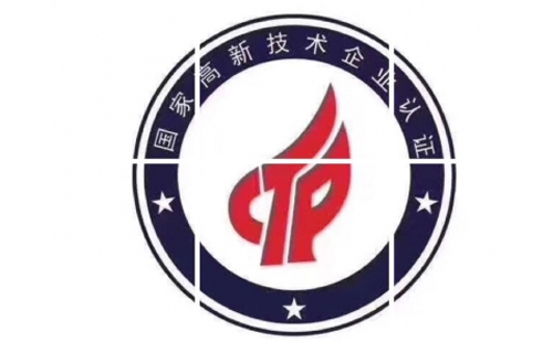 镜铁区高新技术企业认定条件