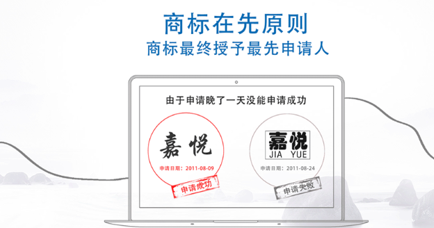 镜铁区商标注册成功率提升技巧，新手申请少走弯路！
